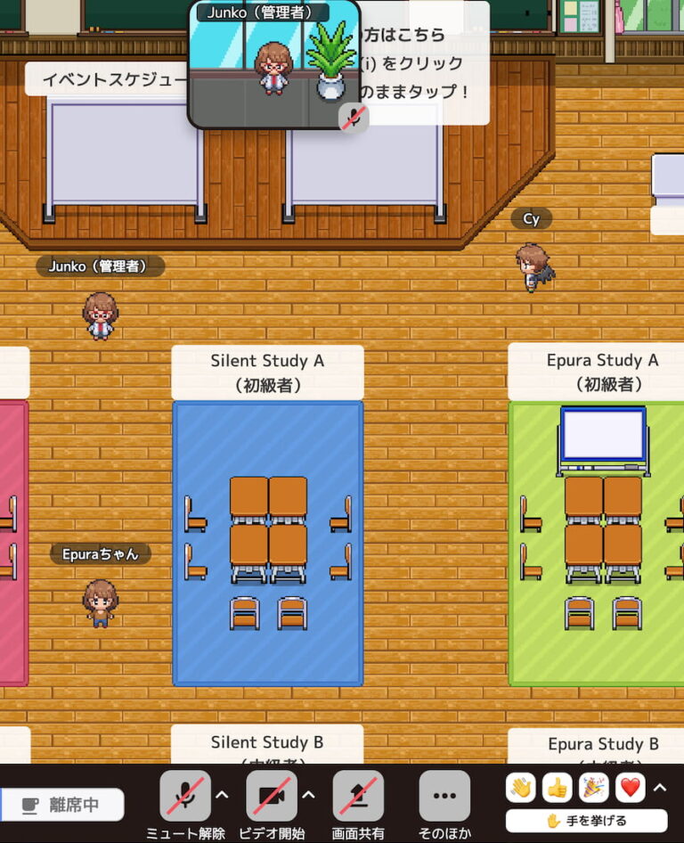 エプラ自習室の画像