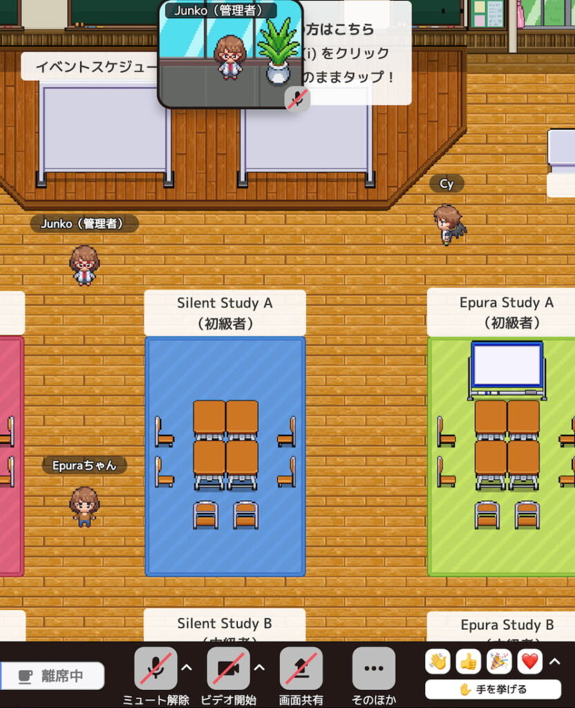 エプラ自習室の画像