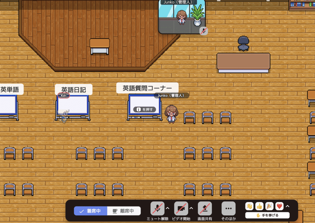 エプラ自習室の様子。英語質問コーナーのホワイトボード周辺。