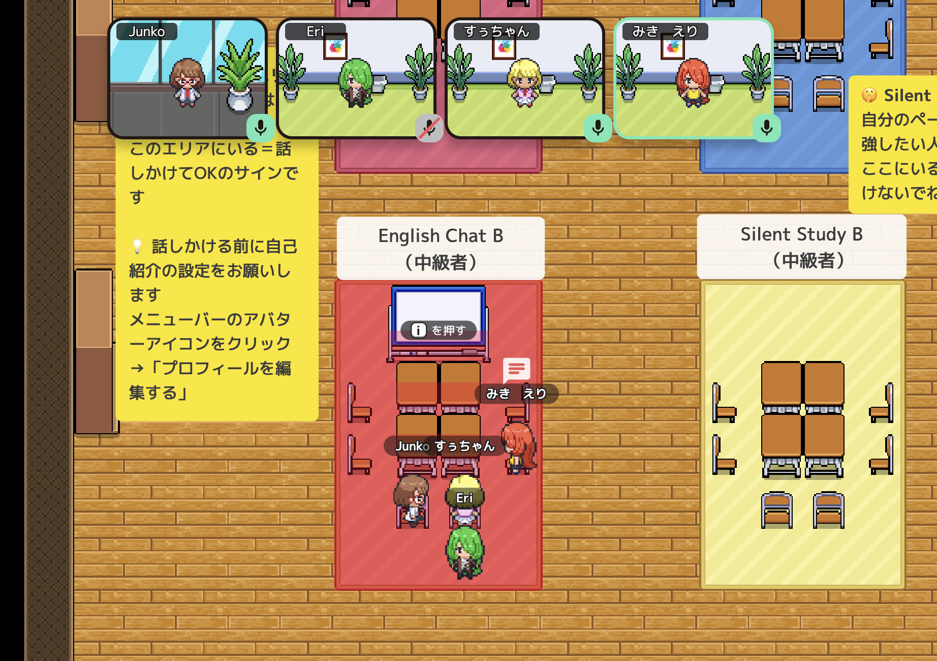 エプライベントの様子